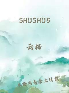 SHUSHU5